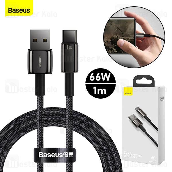 کابل ۱ متری USB به Type-C بیسوس مدل Baseus Tungsten Gold CATWJ-B01